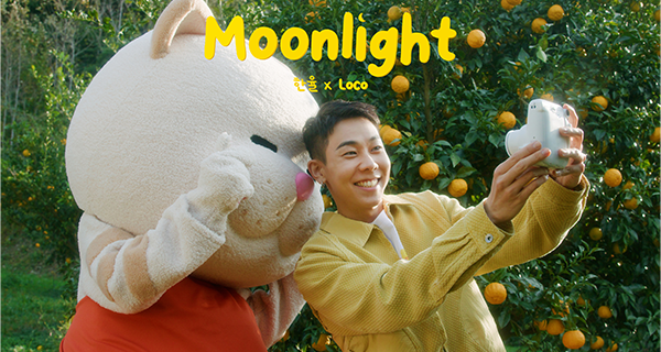 한율&로꼬&딩고 Moonlight MV img