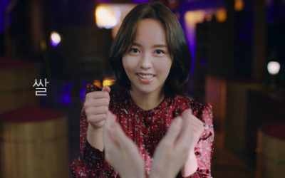 한율 빨간쌀 진액 스킨 [쌀보습편]MV img